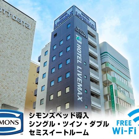 HOTEL LiVEMAX Higashi Ginza Tokyo Esterno foto