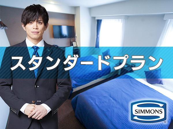 HOTEL LiVEMAX Higashi Ginza Tokyo Esterno foto