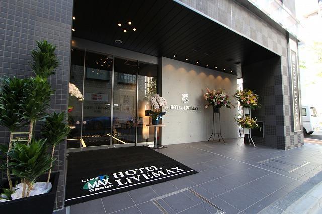 HOTEL LiVEMAX Higashi Ginza Tokyo Esterno foto